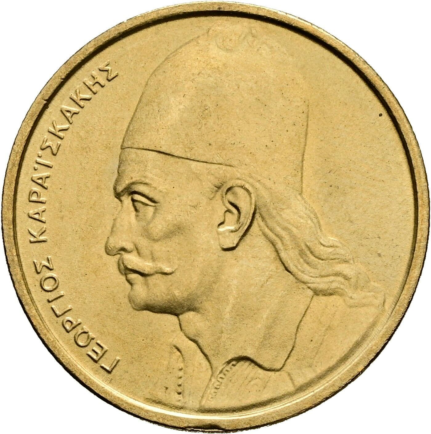 2 Drachmai 1982 – Vorderseite