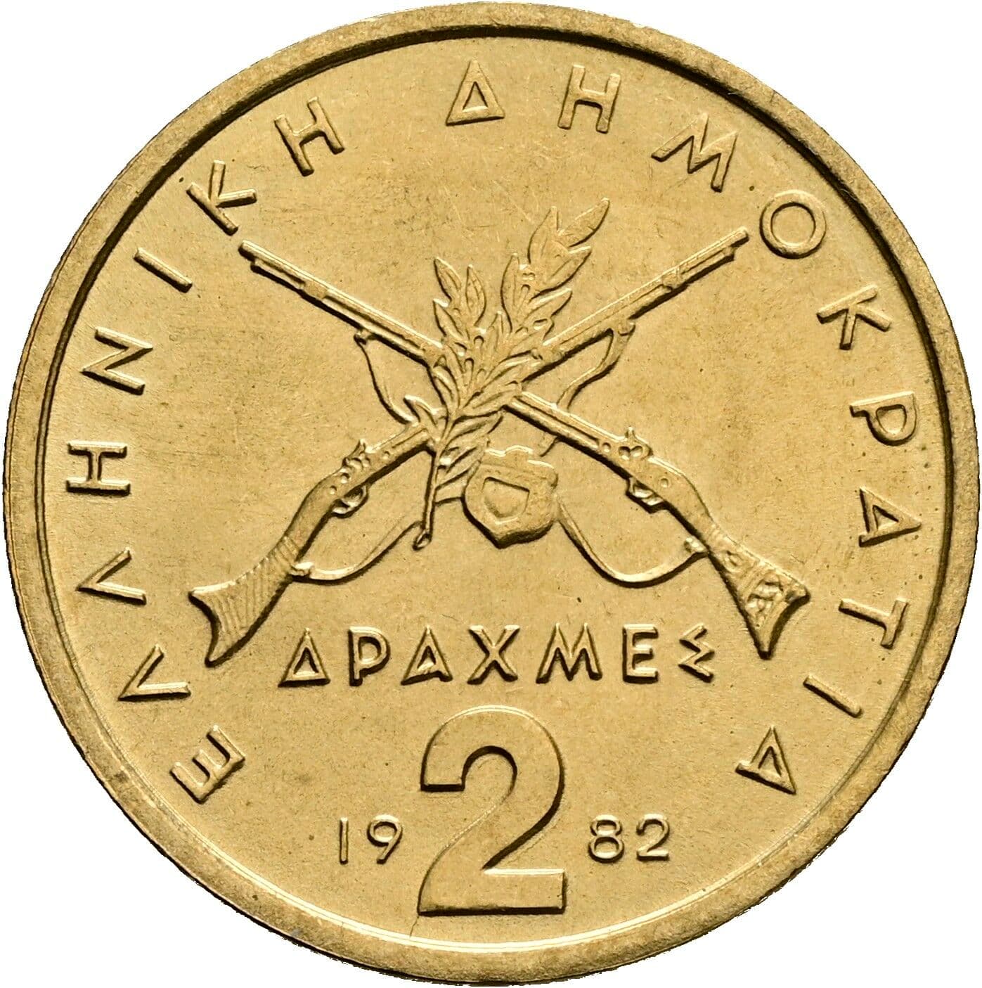 2 Drachmai 1982 – Rückseite