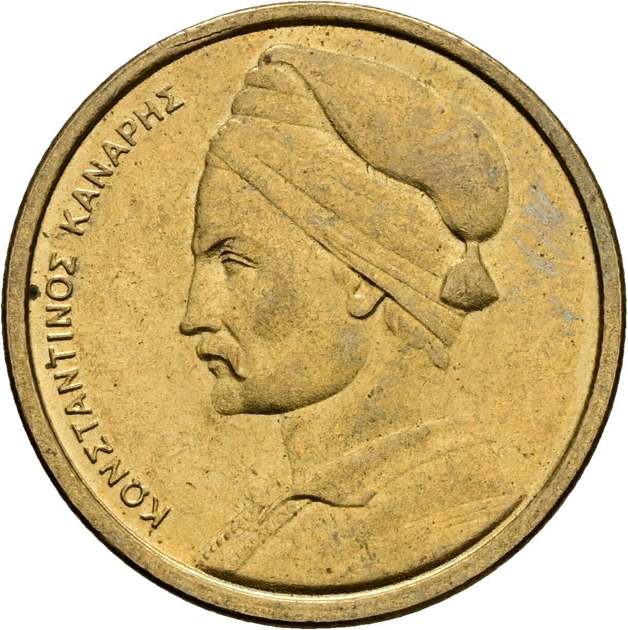 1 Drachme 1982 – Rückseite