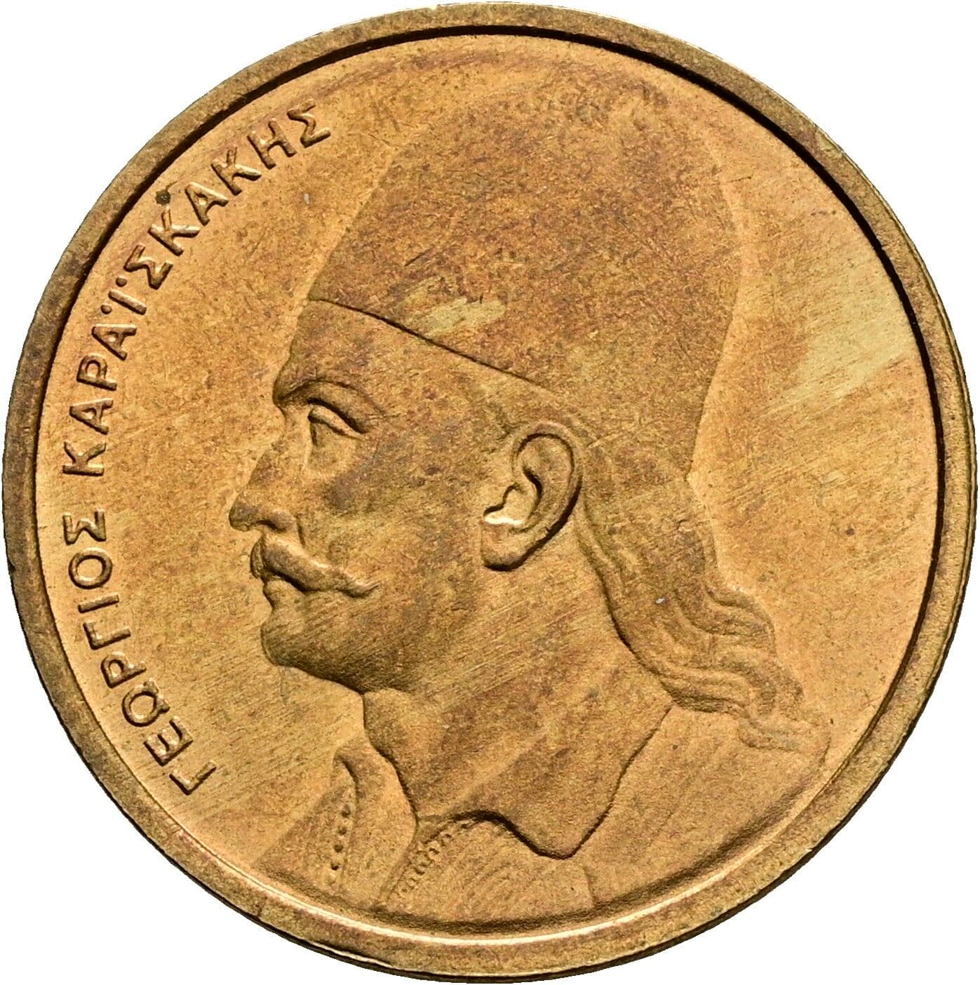 2 Drachmai 1978 – Rückseite