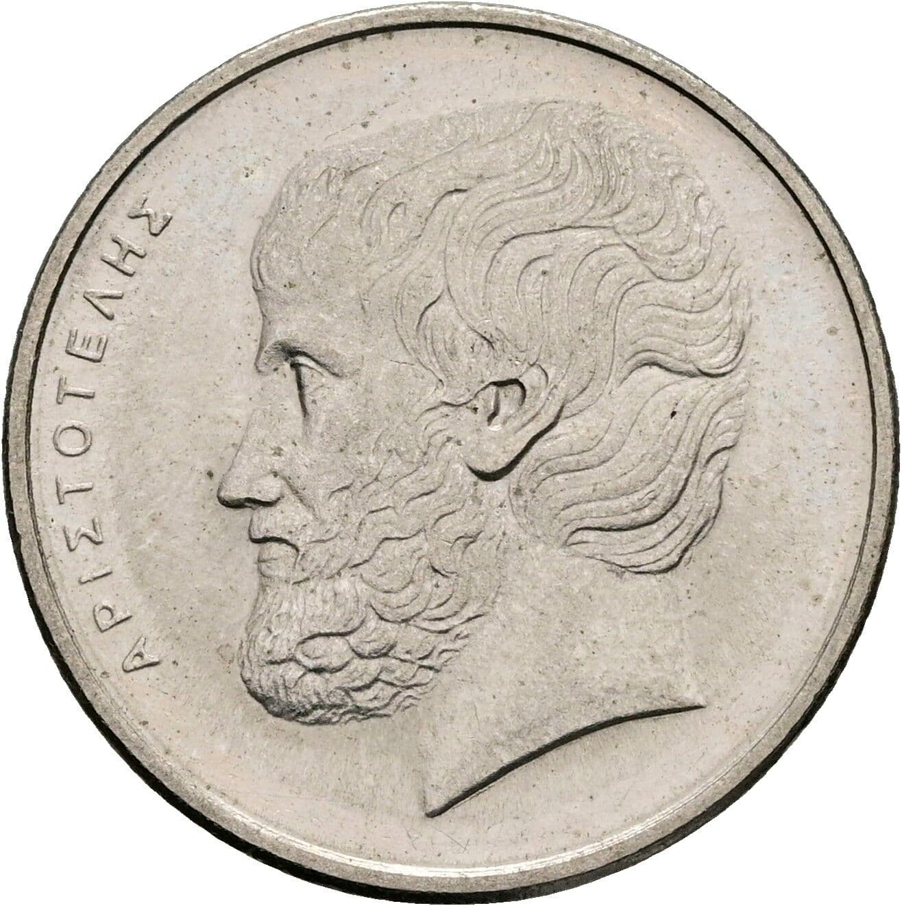 5 Drachmai 1976 – Rückseite