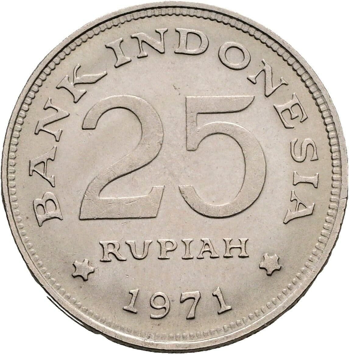 25 Rupiah 1971 – Vorderseite