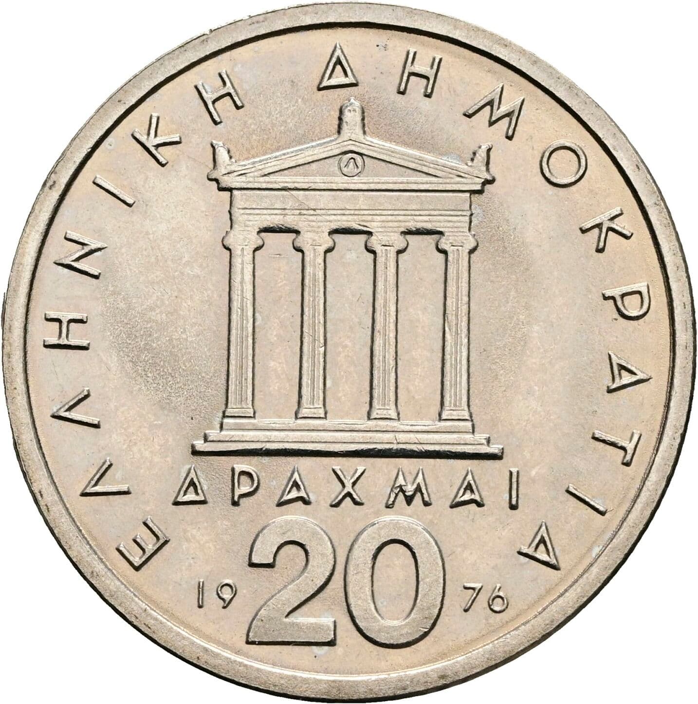 20 Drachmai 1976 – Rückseite