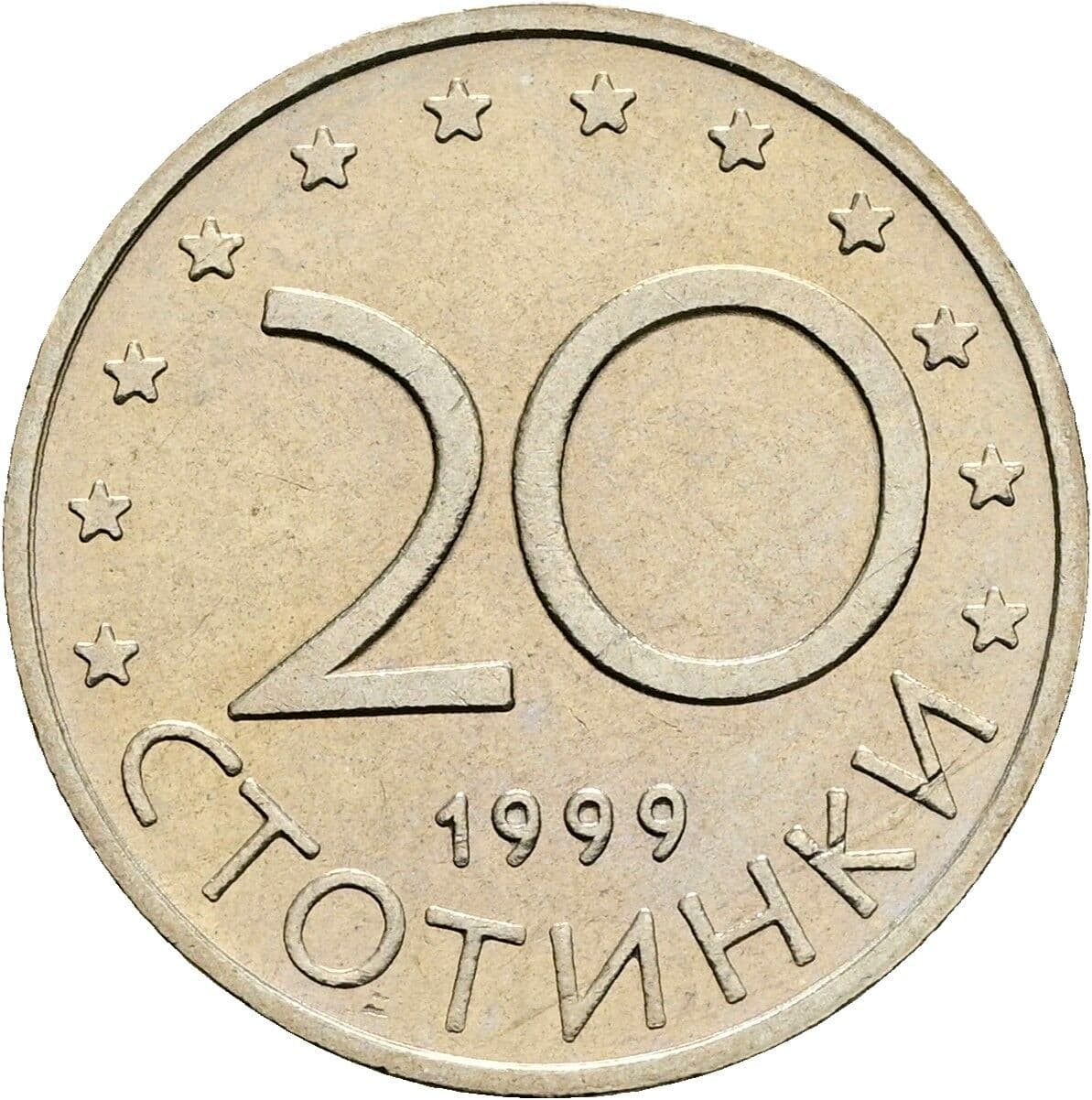 20 Stotinki