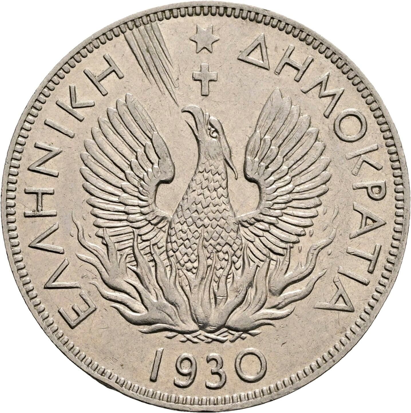 5 Drachmai 1930 – Rückseite