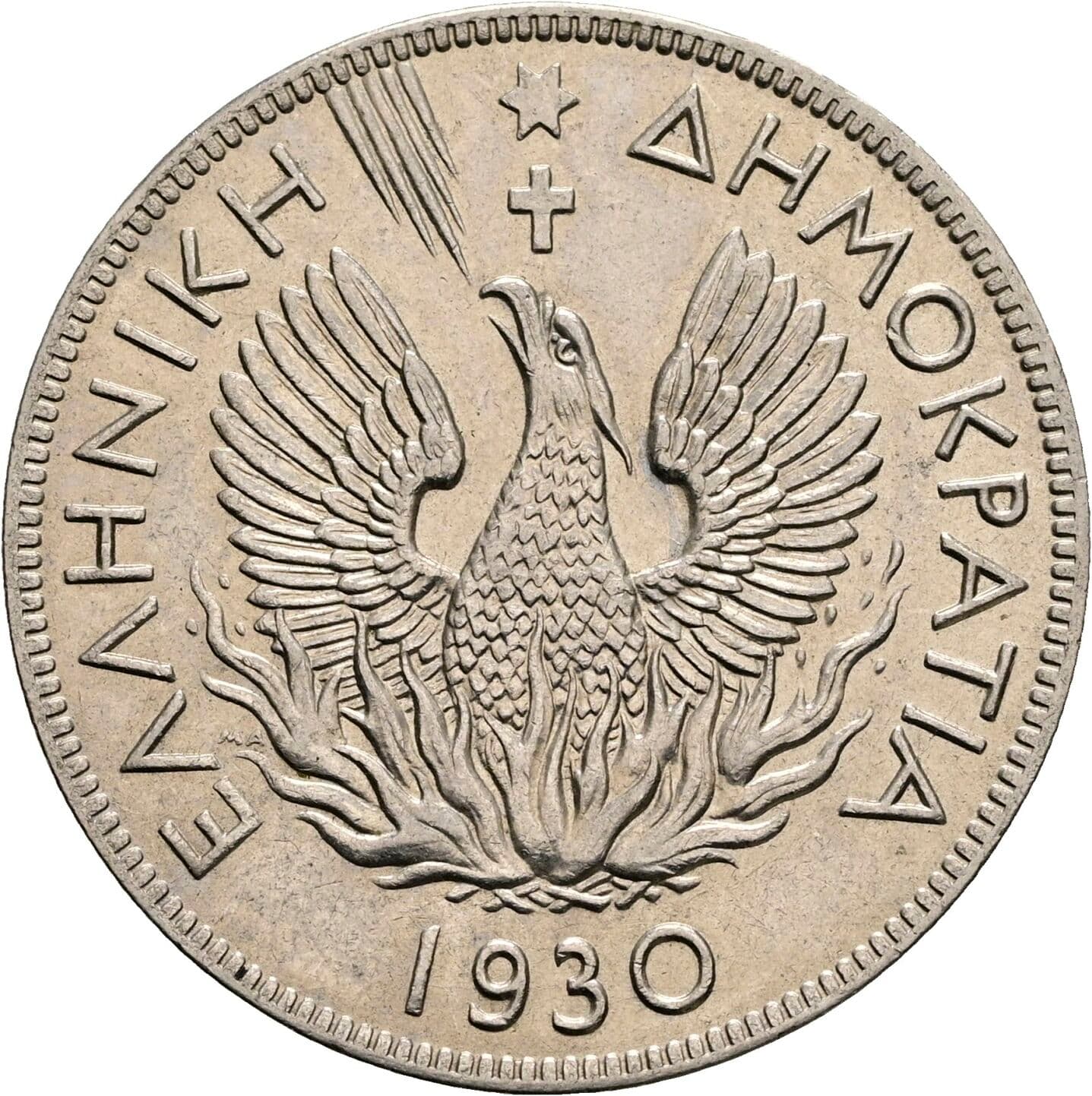 5 Drachmai 1930 – Rückseite