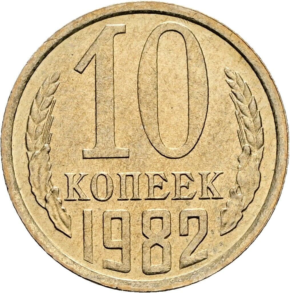 10 Kopeek