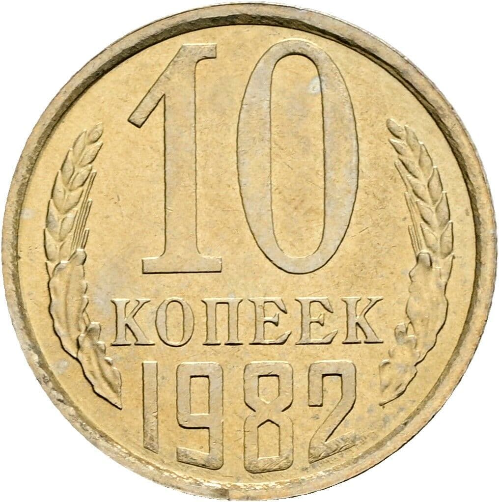 10 Kopeek