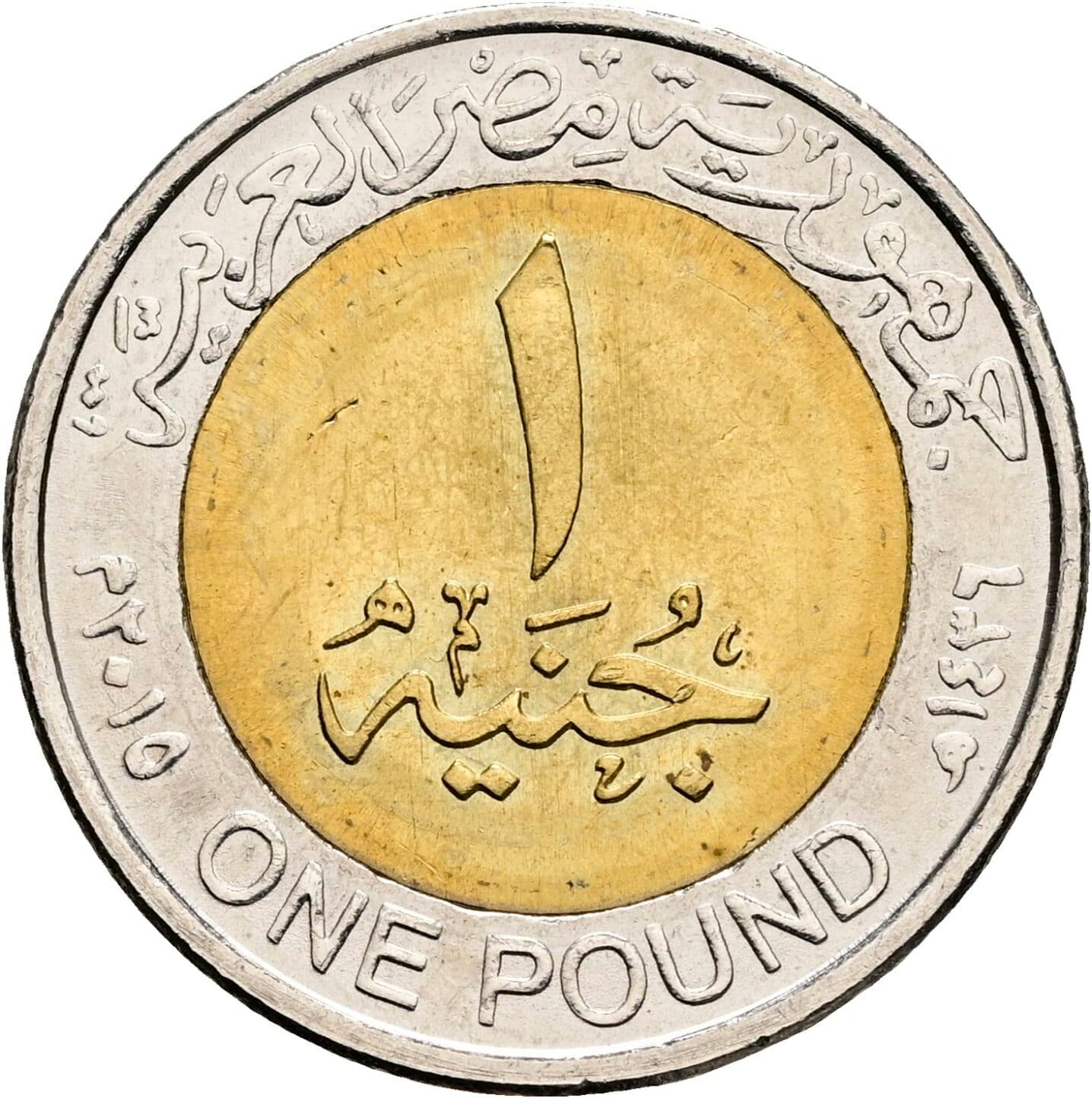 1 Pound