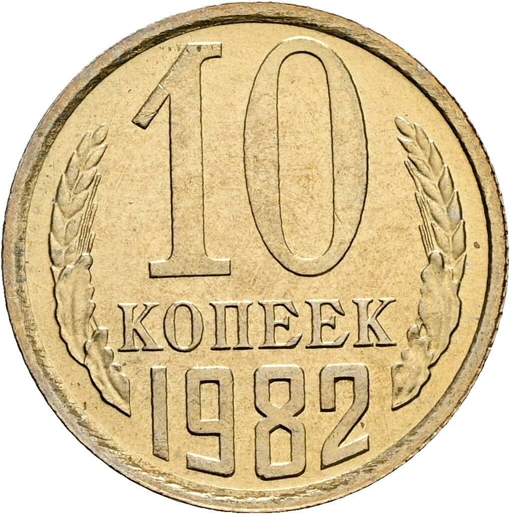 10 Kopeek