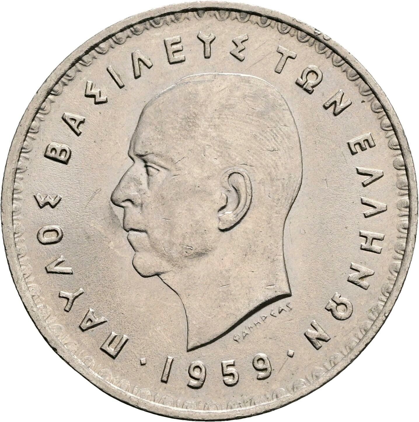 10 Drachmai