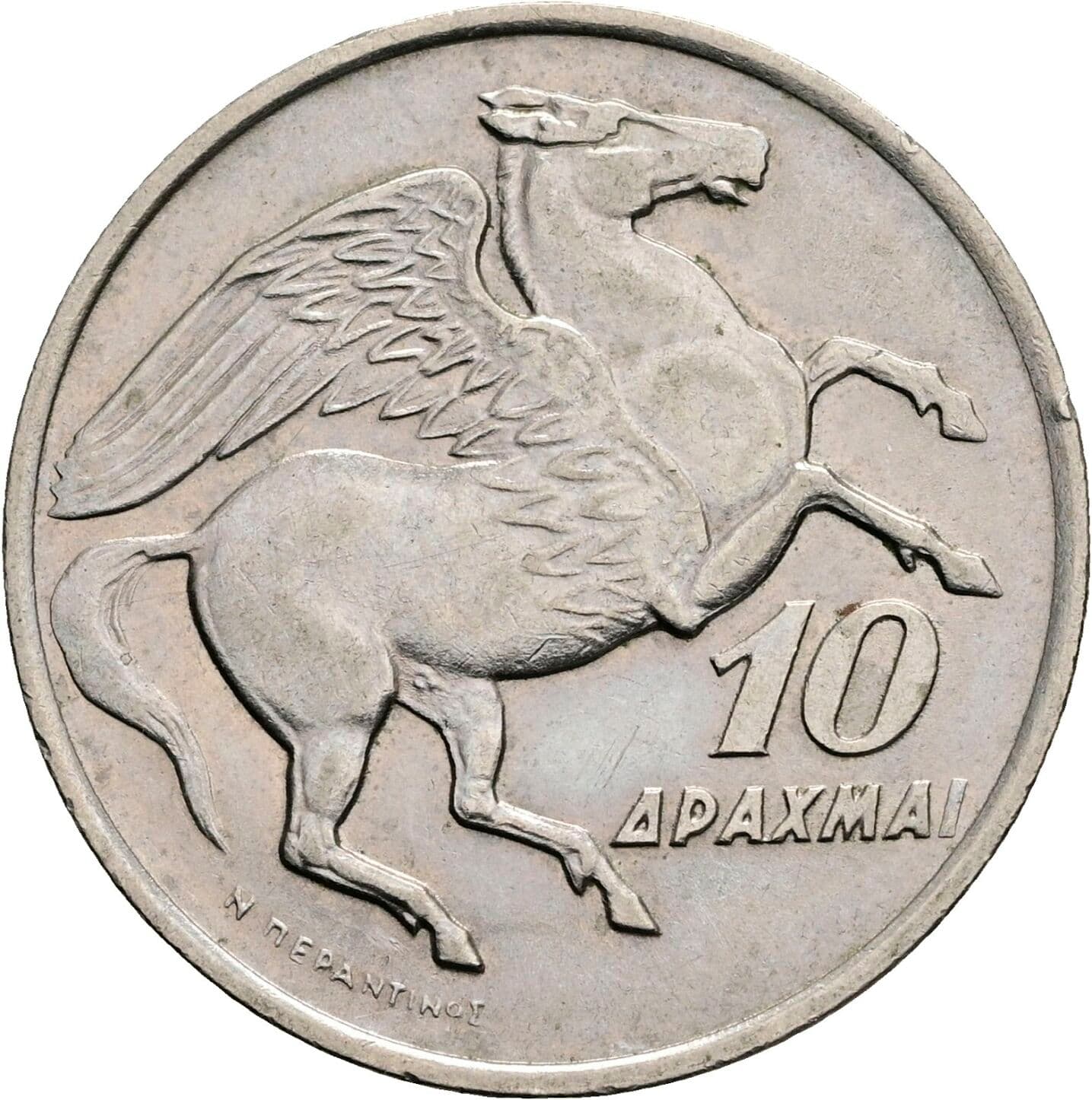 10 Drachmai