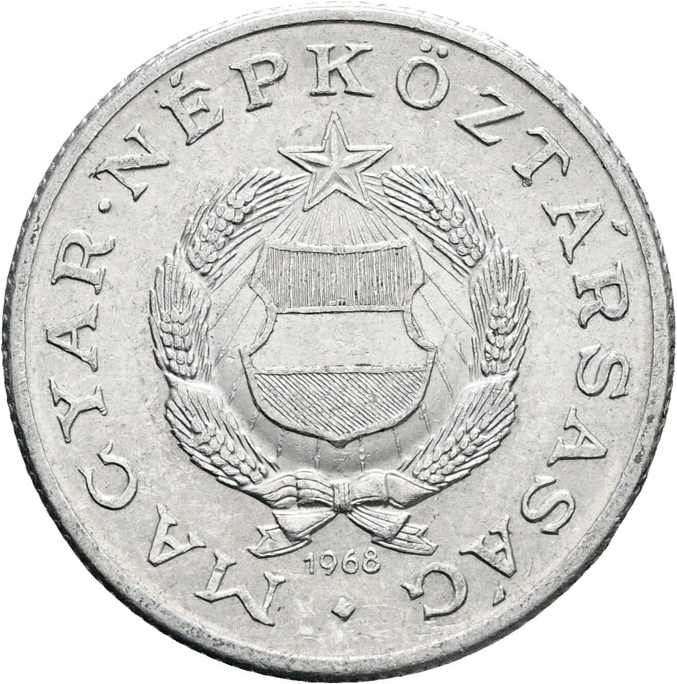 1 Forint 1968 – Rückseite