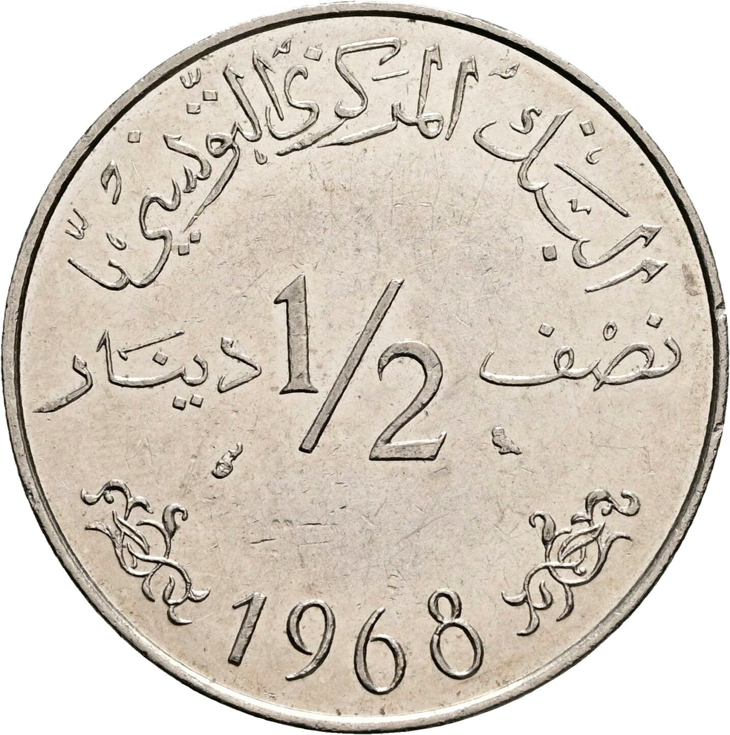 1/2 Dinar