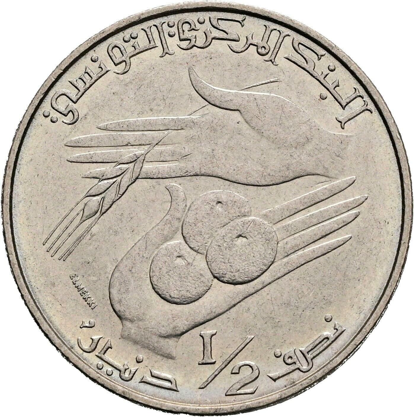 1/2 Dinar