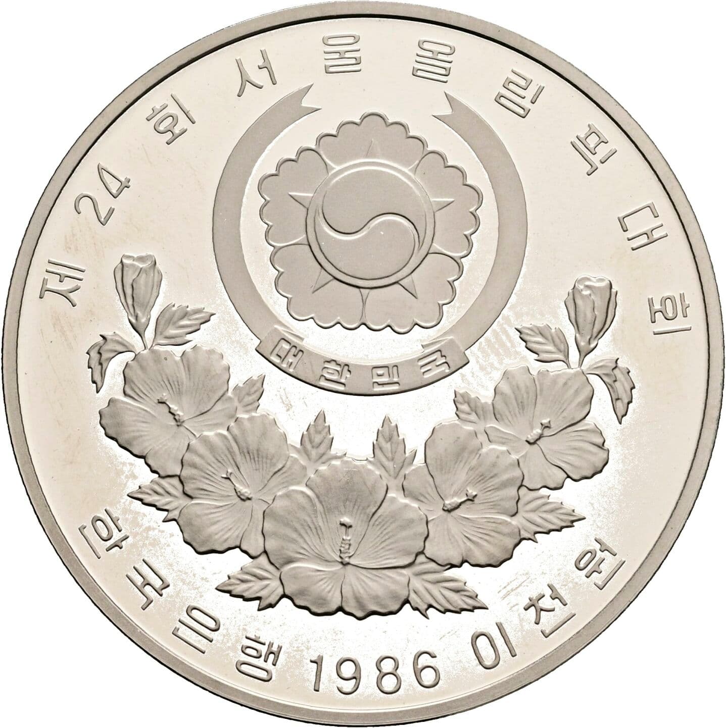 2000 Won
