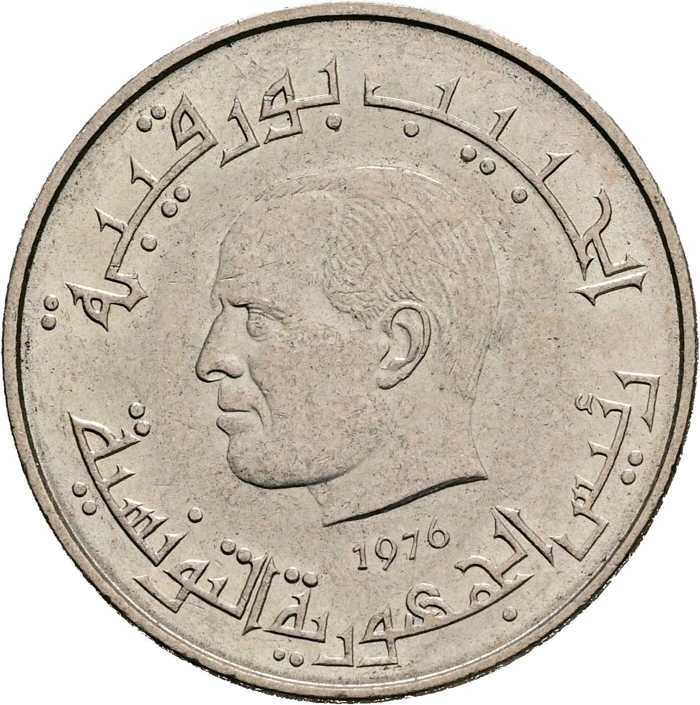 1/2 Dinar