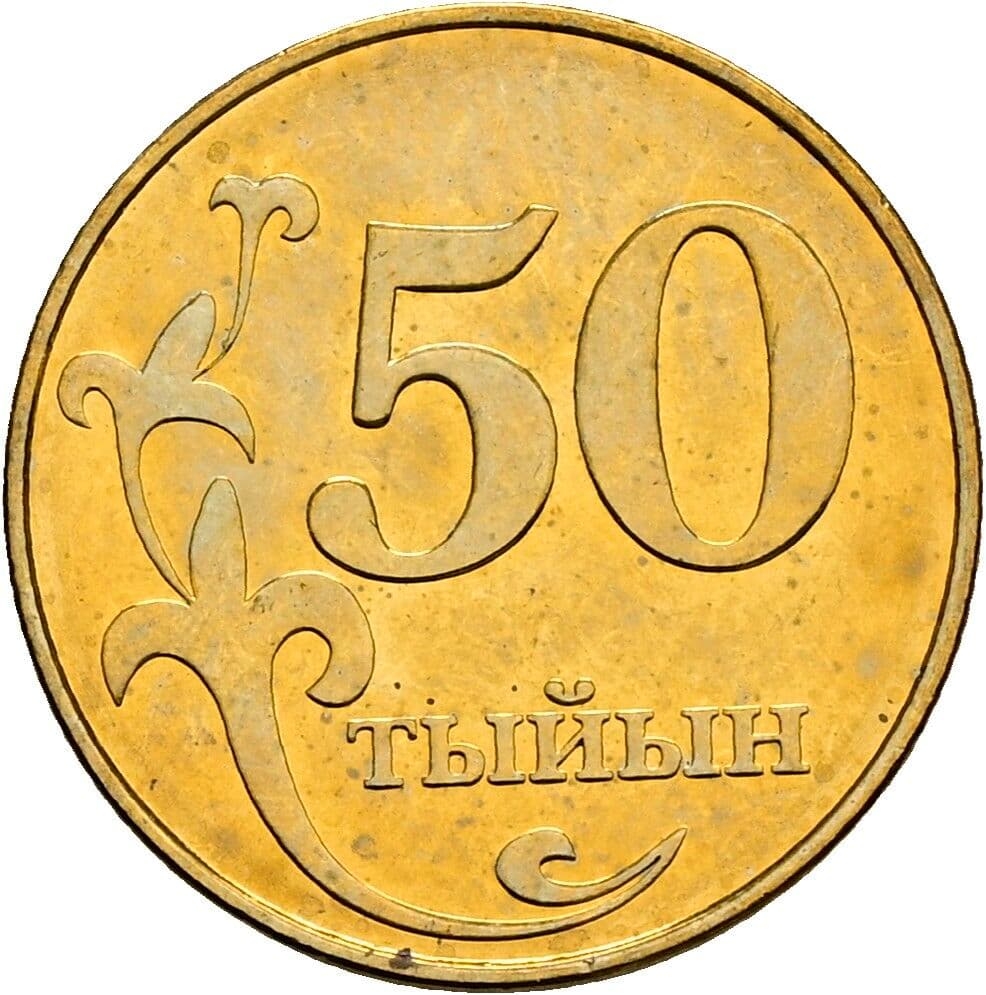 50 Tyiyn