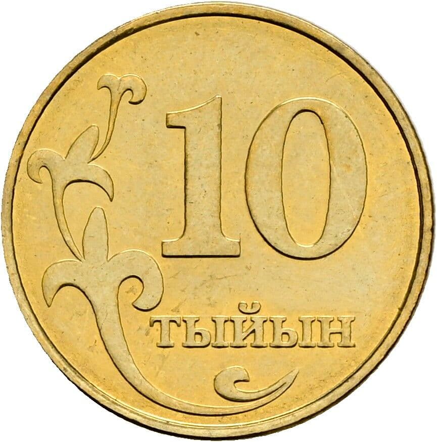 10 Tyiyn