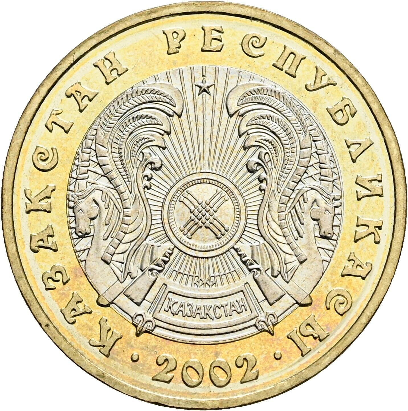 100 Tenge