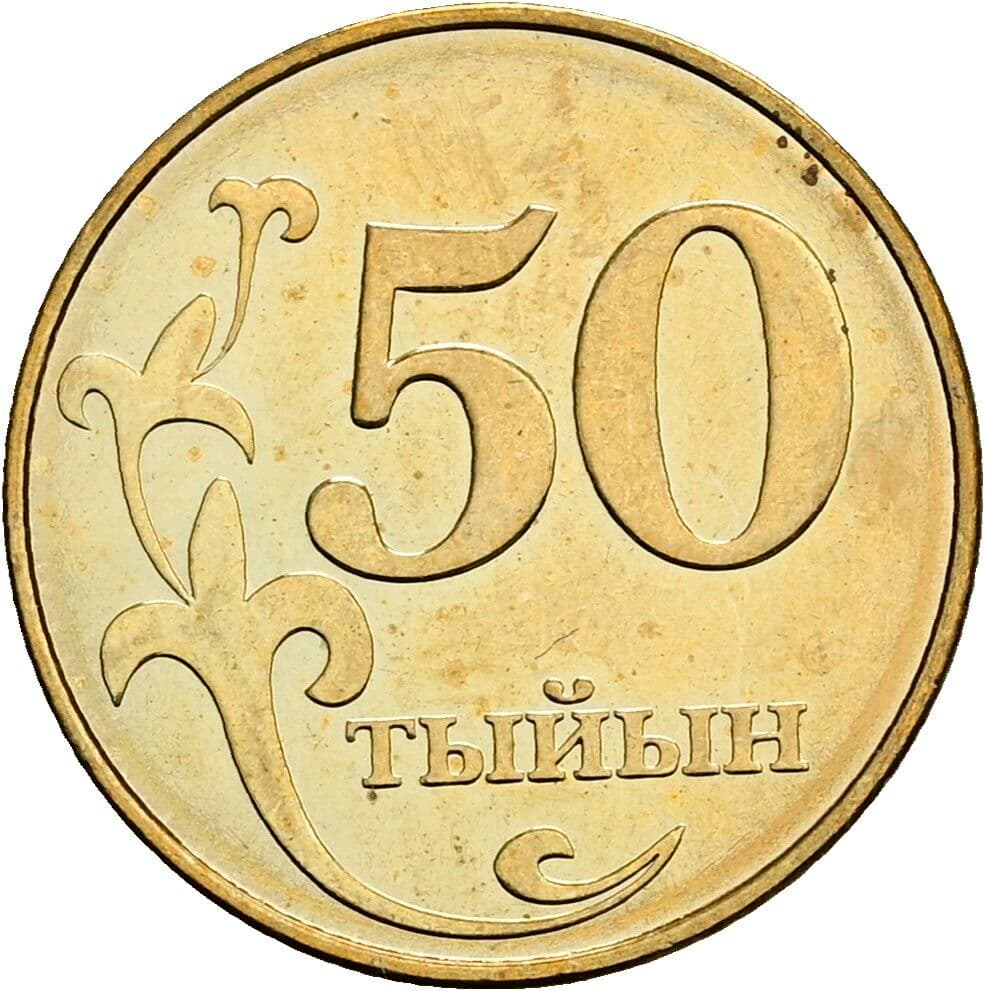 50 Tyiyn