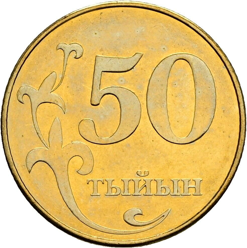 50 Tyiyn