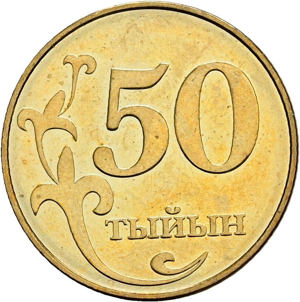 50 Tyiyn