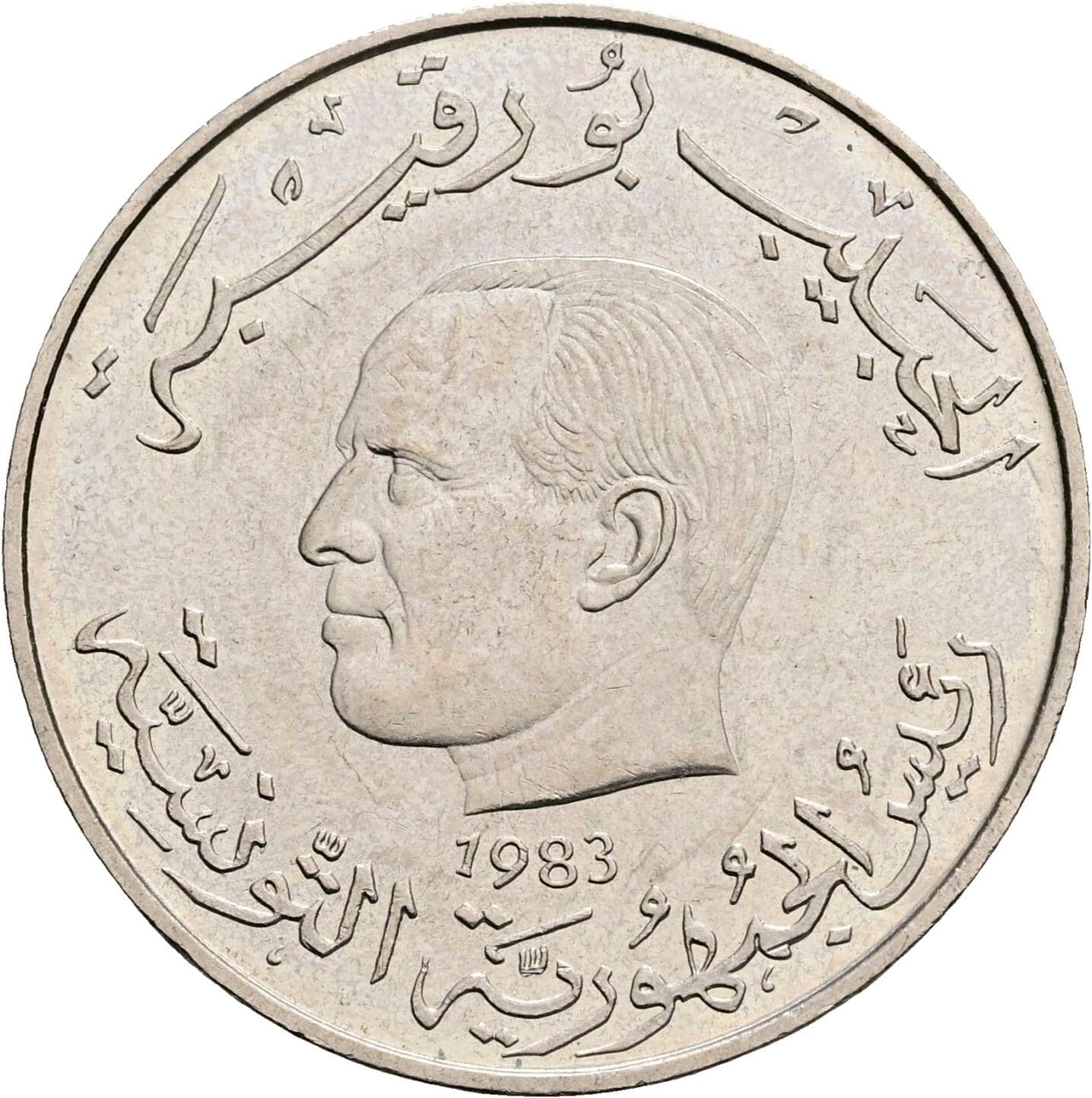 1 Dinar