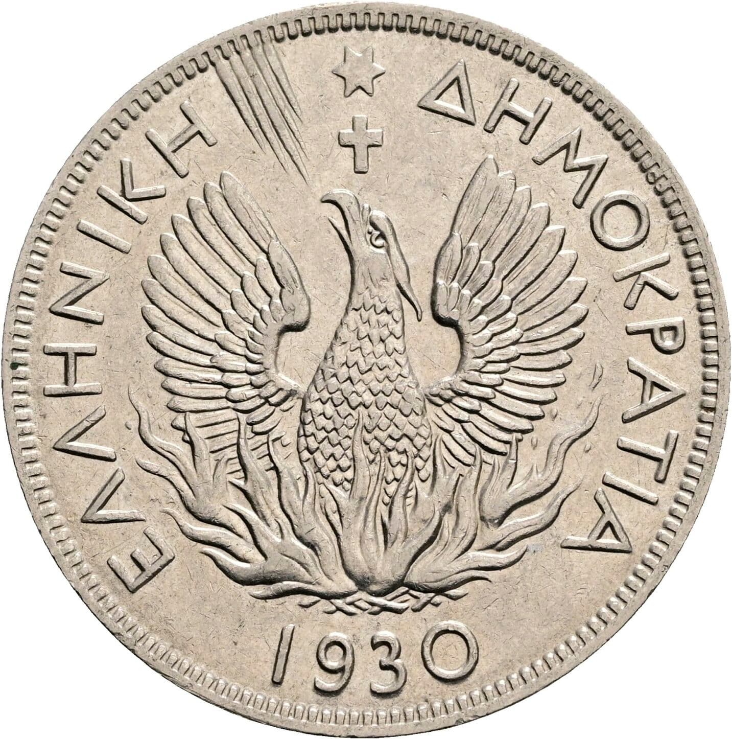 5 Drachmai 1930 – Rückseite