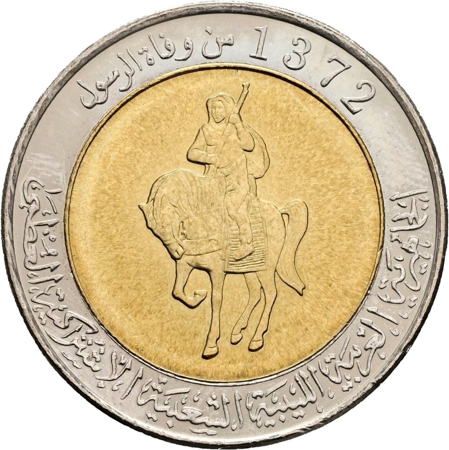 1/2 Dinar