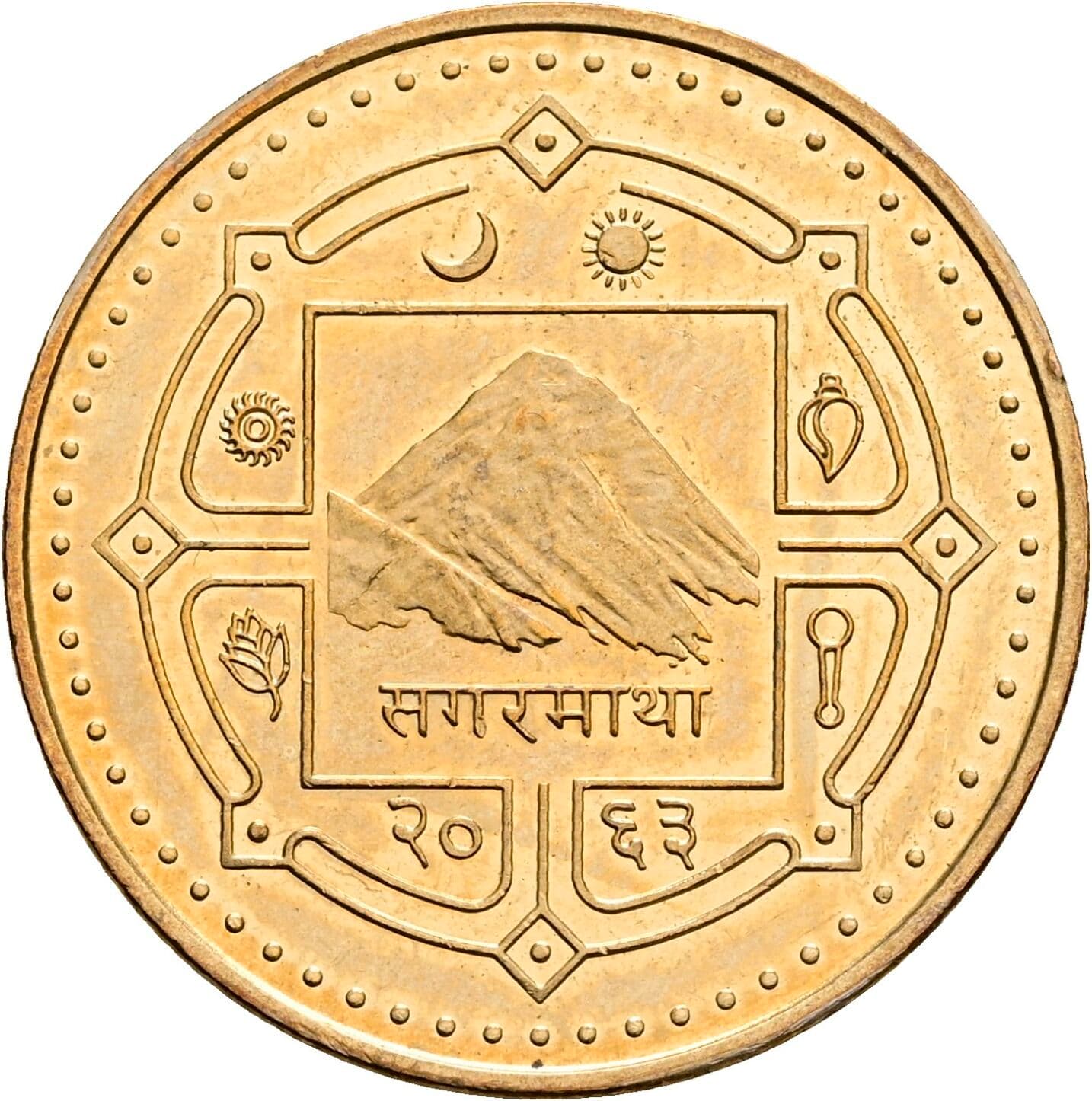 2 Rupees