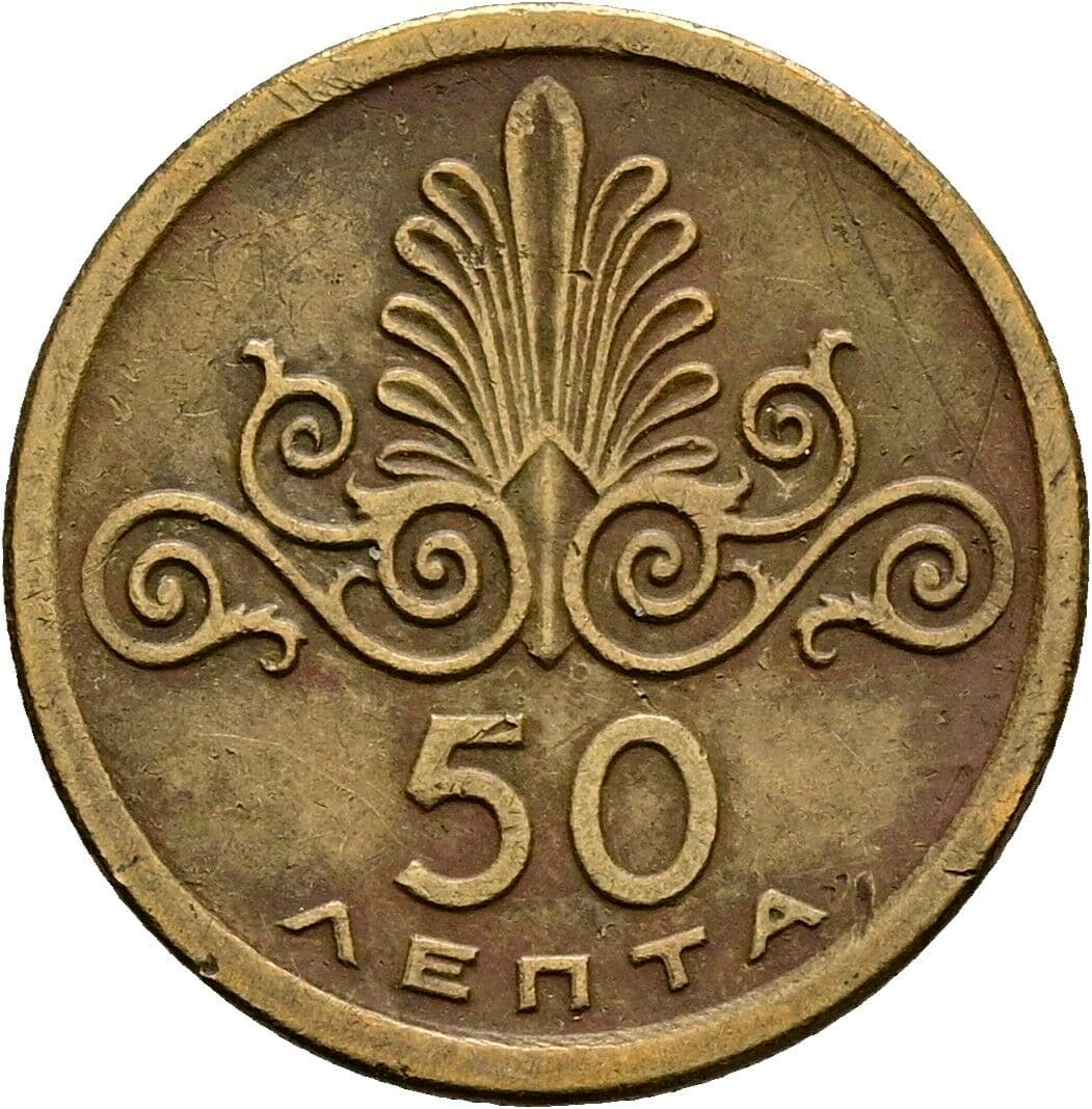 50 Lepta 1973 – Vorderseite