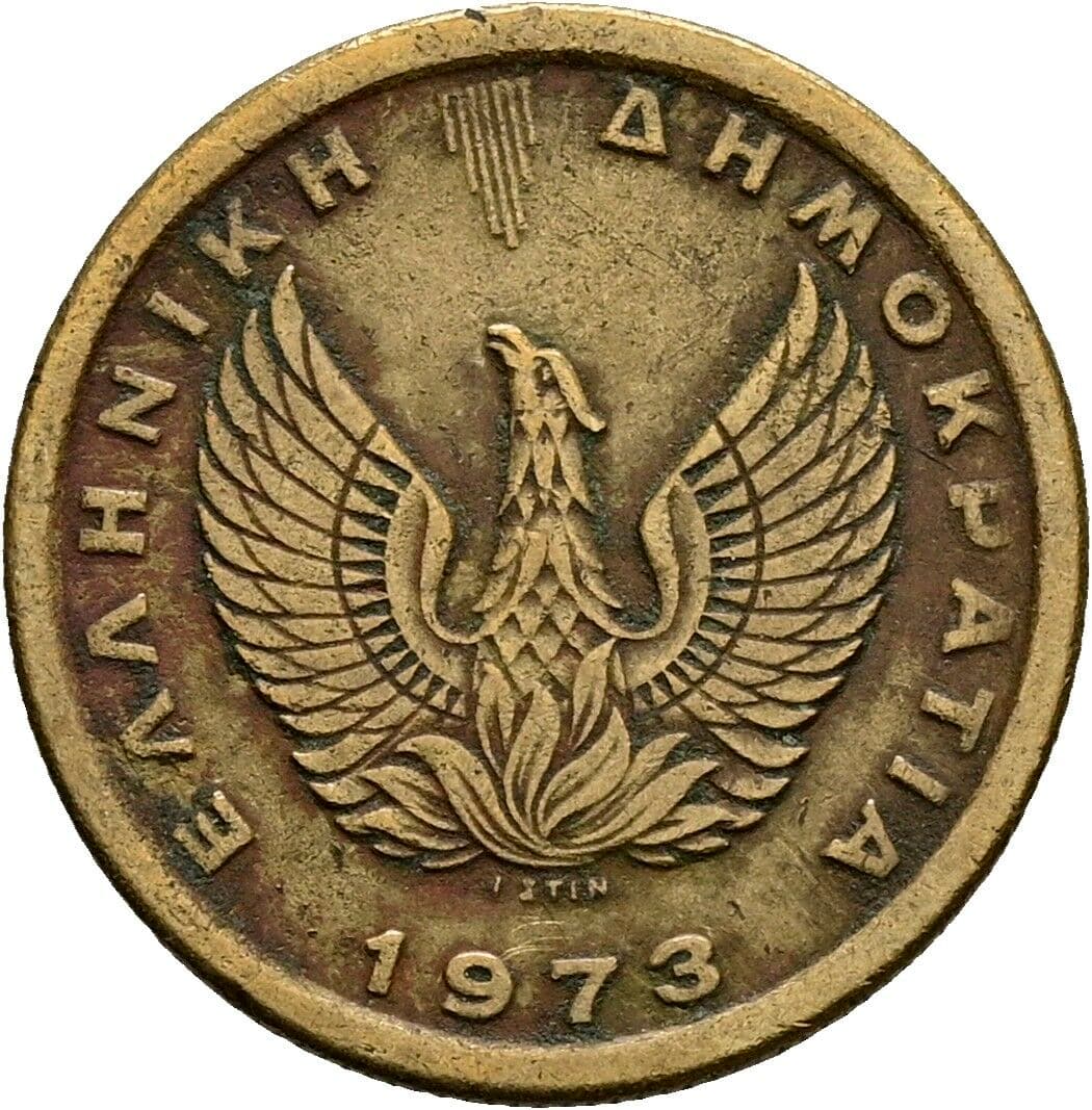 50 Lepta 1973 – Rückseite