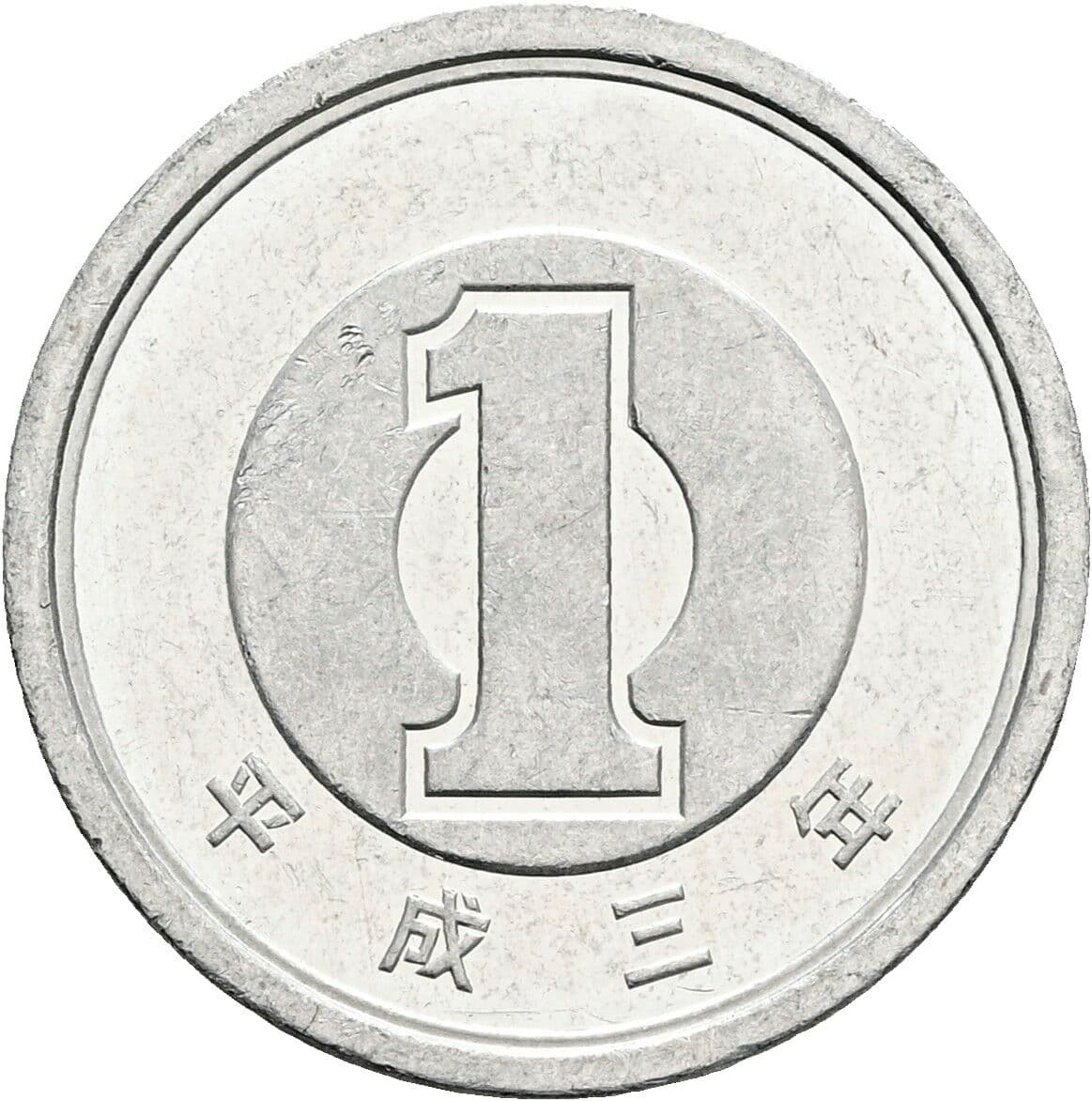 1 Yen