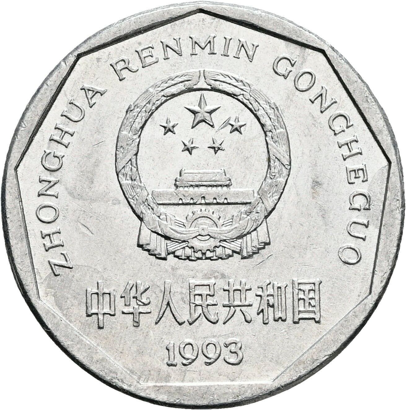 1 Jiao