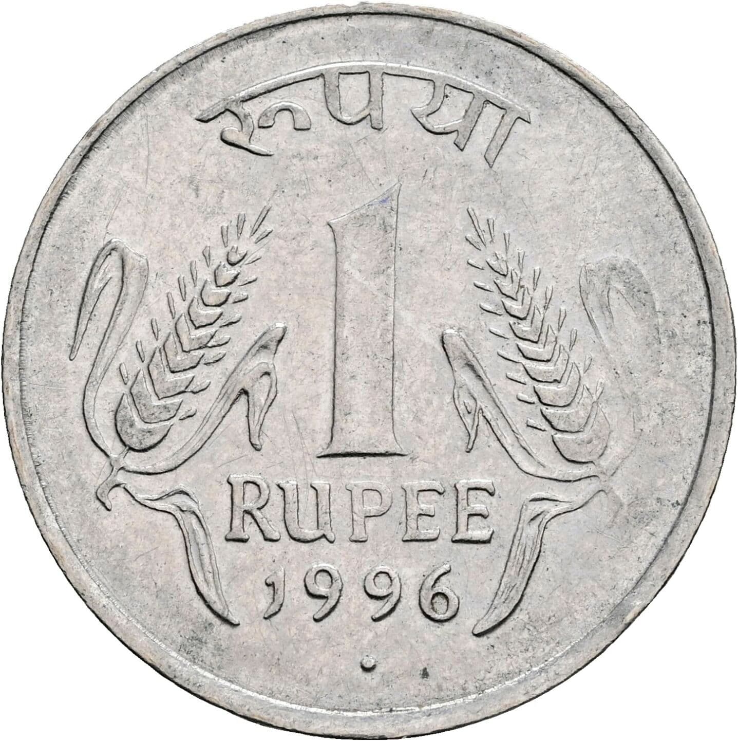 1 Rupee 1996 – Vorderseite