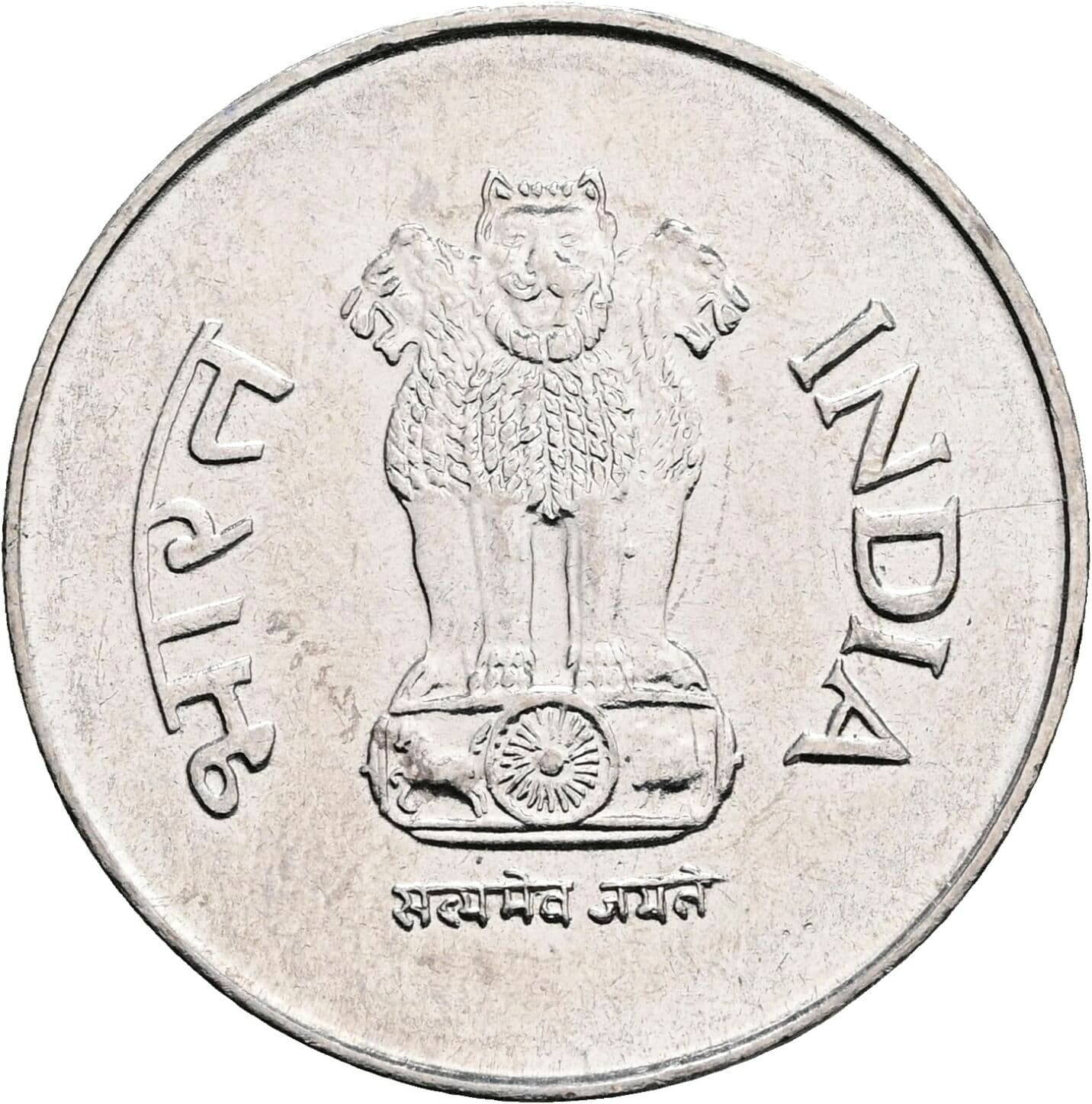 1 Rupee 1994 – Rückseite