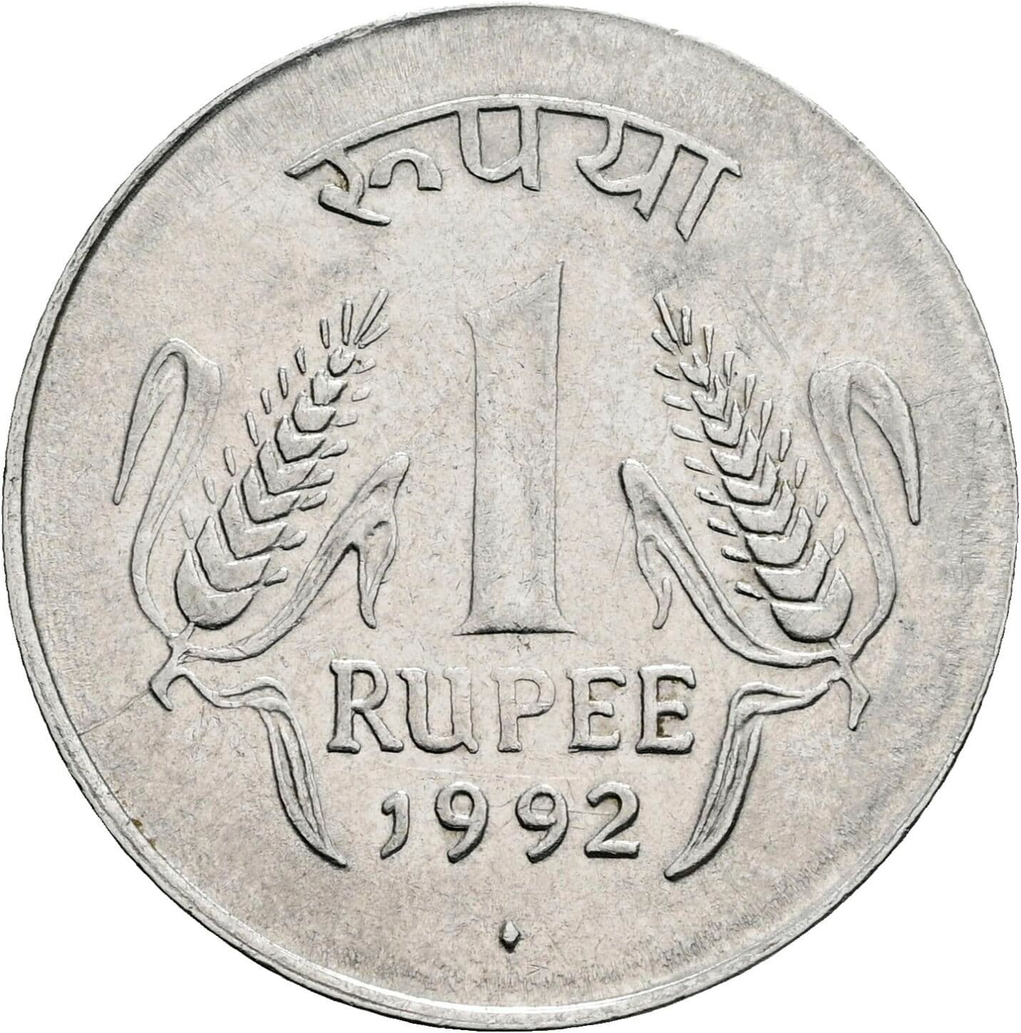 1 Rupee 1992 – Vorderseite