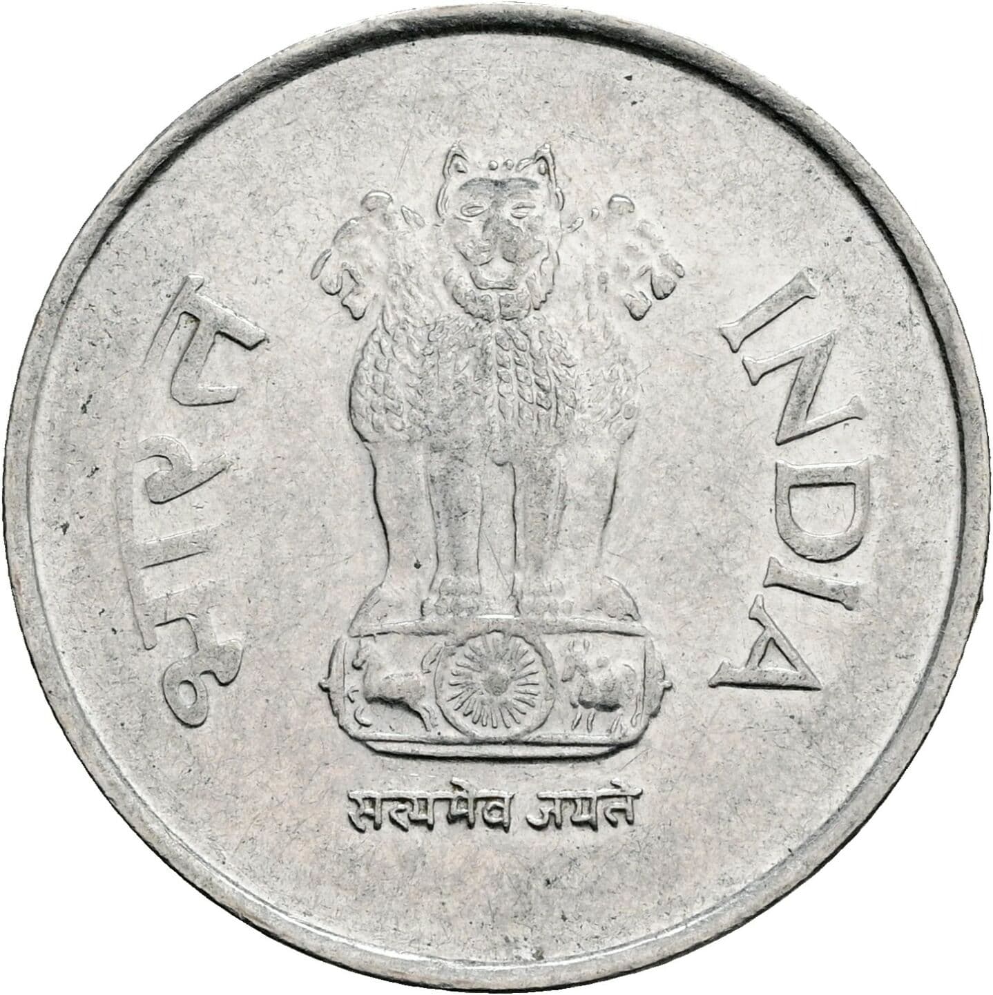 1 Rupee 1996 – Rückseite