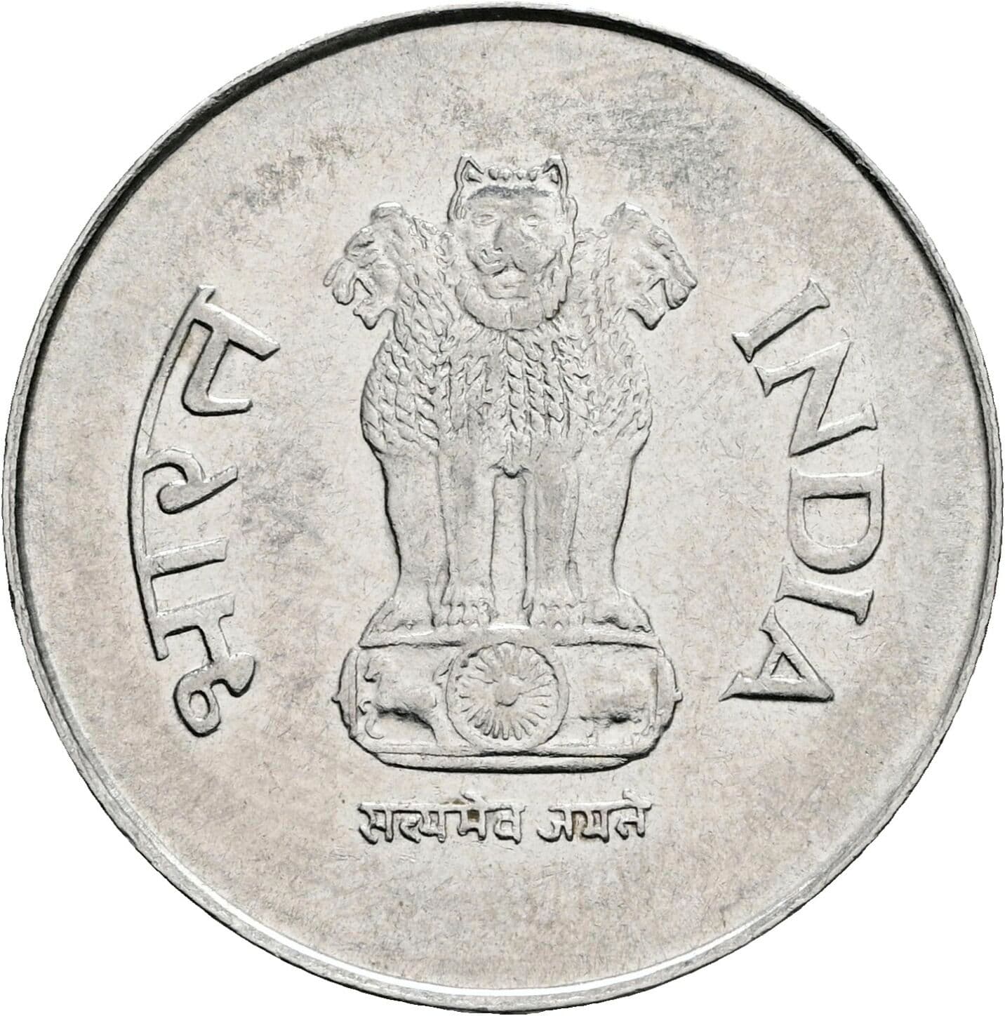 1 Rupee 1992 – Rückseite