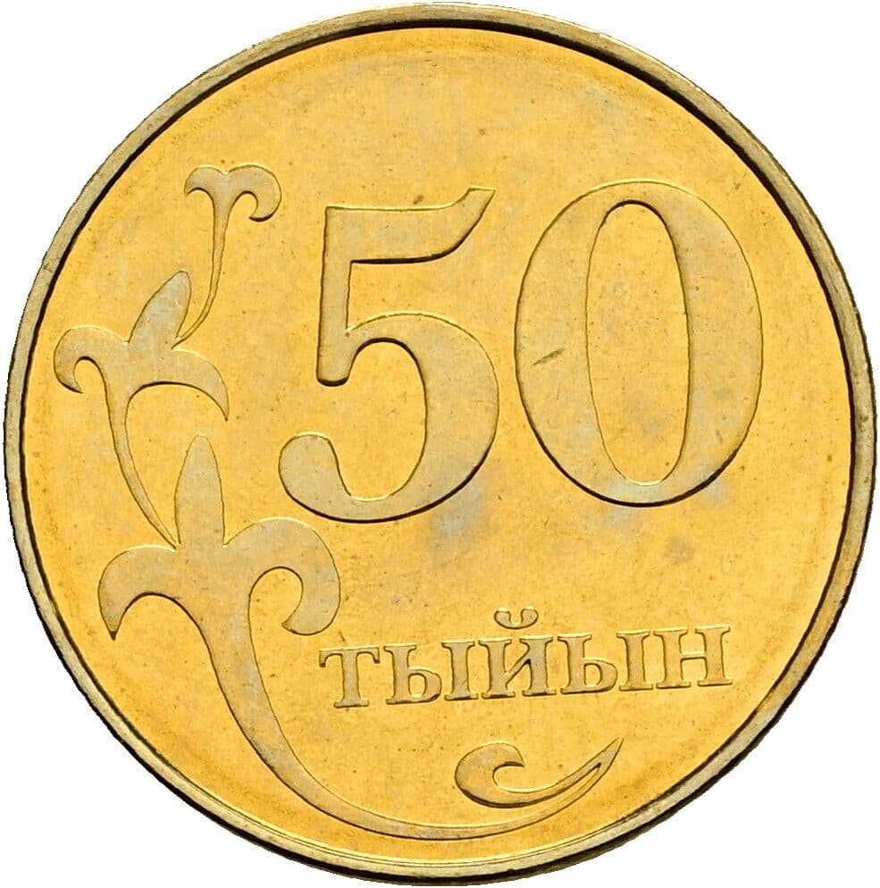 50 Tyiyn