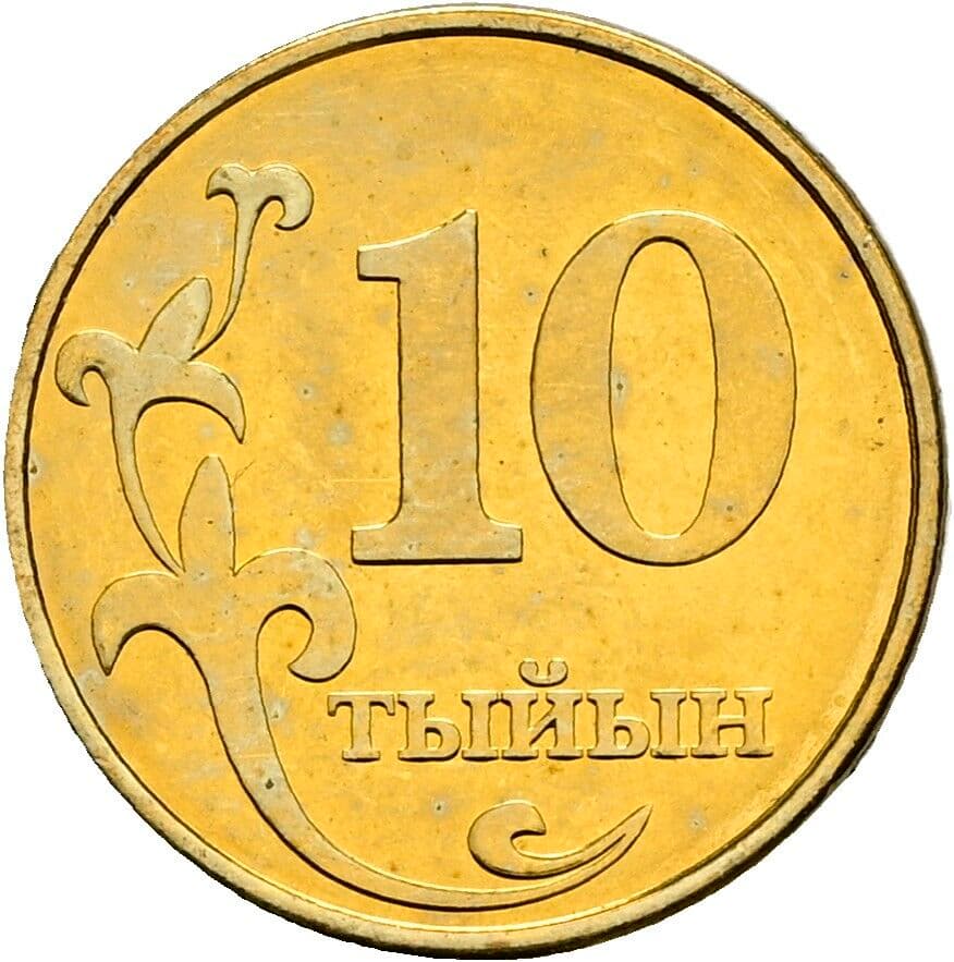 10 Tyiyn