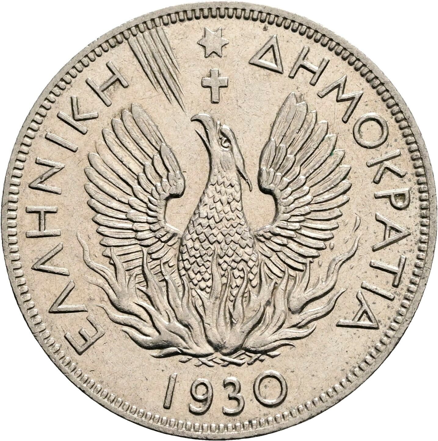 5 Drachmai 1930 – Rückseite