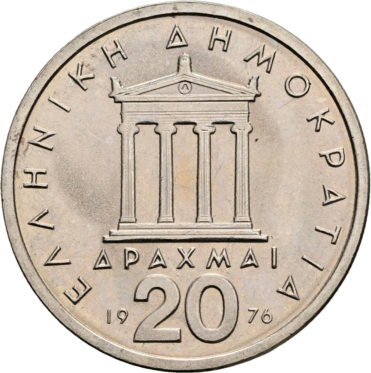 20 Drachmai 1976 – Rückseite