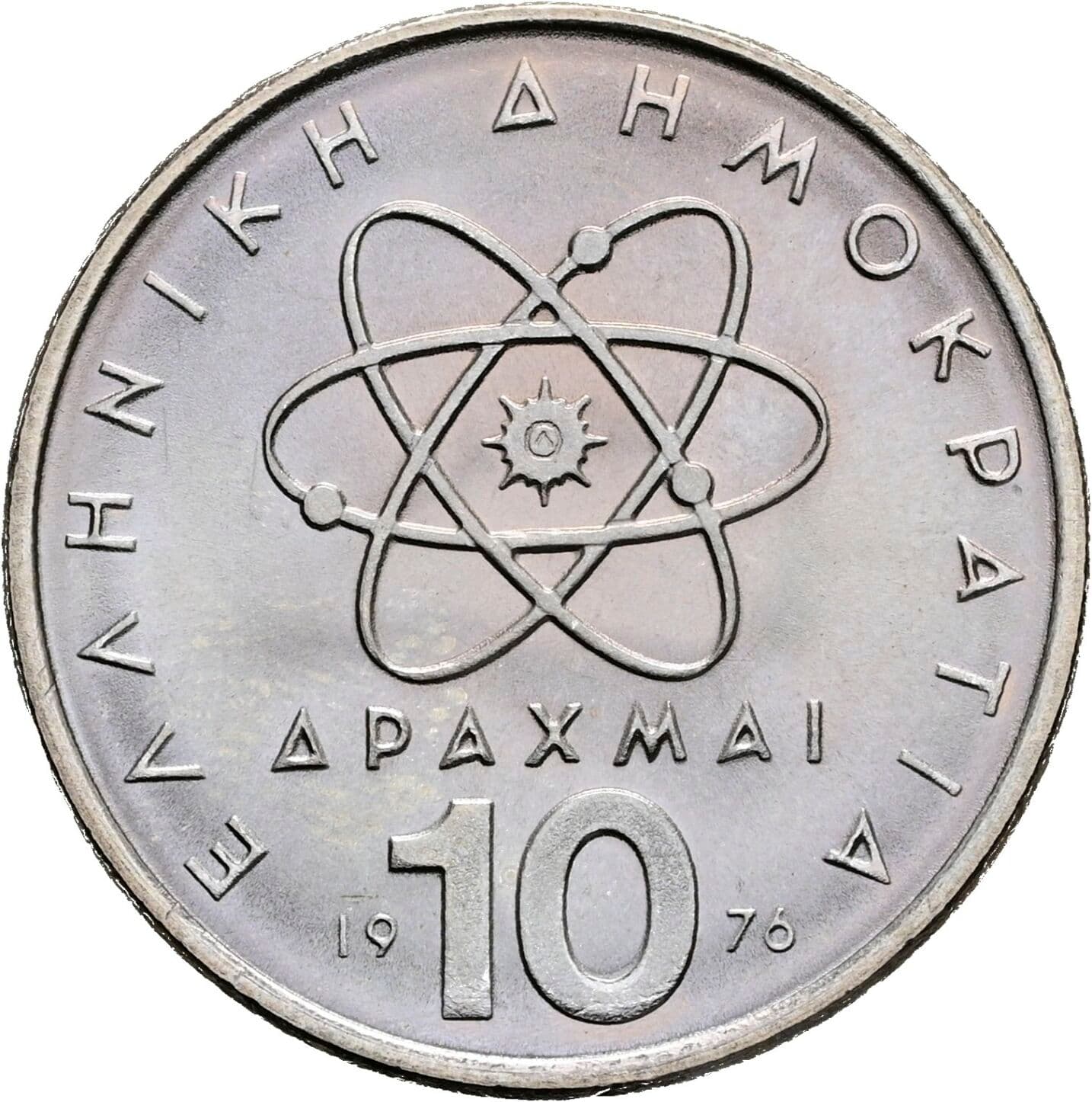 10 Drachmai 1976 – Rückseite