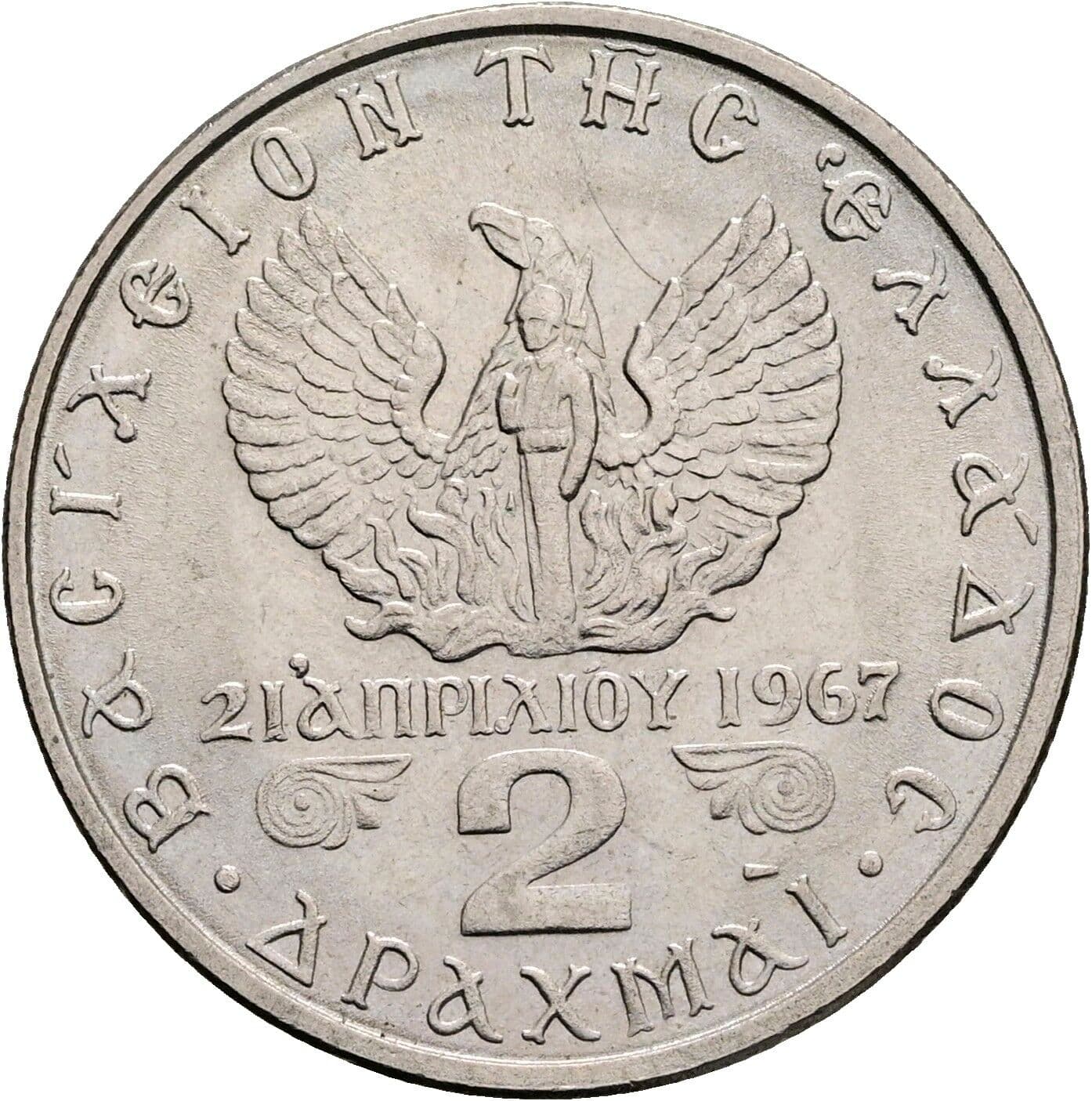 2 Drachmai