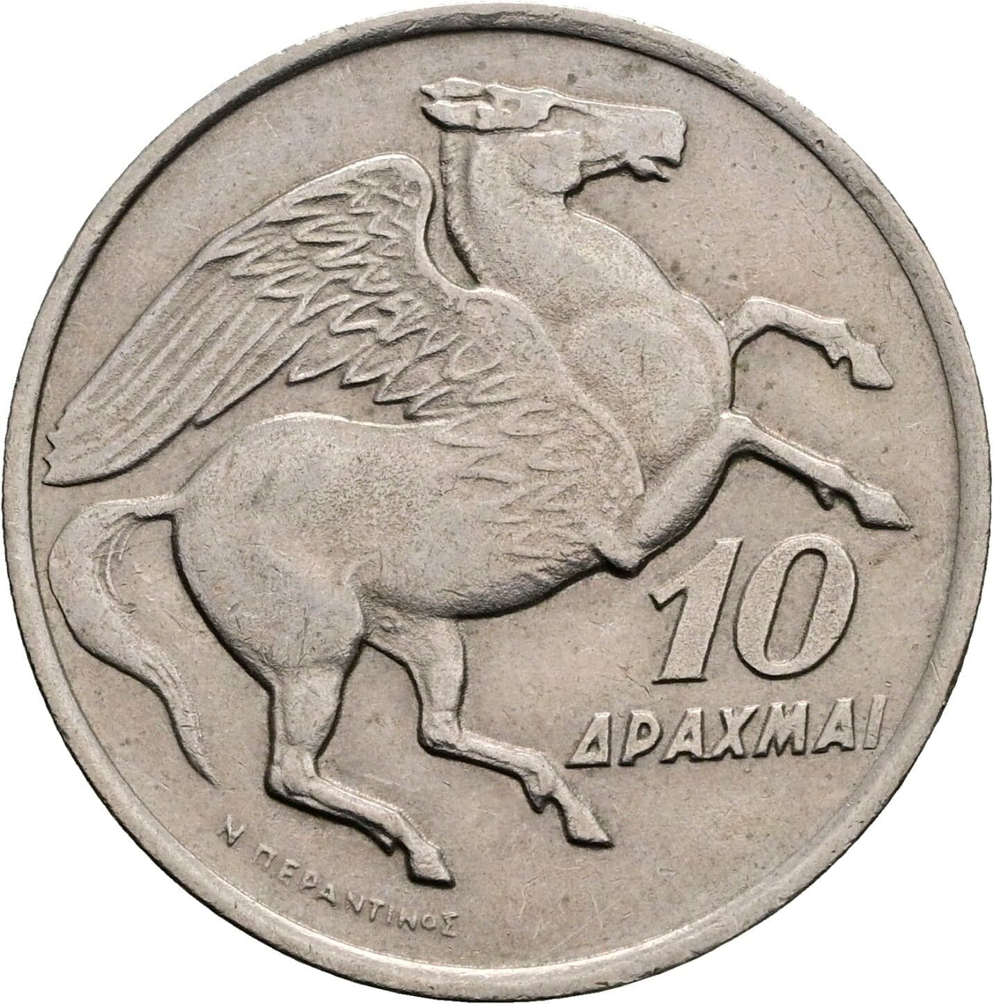 10 Drachmai