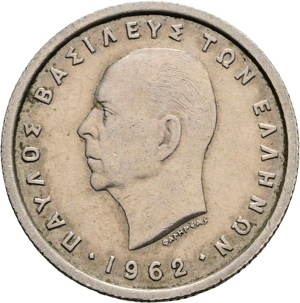 50 Lepta
