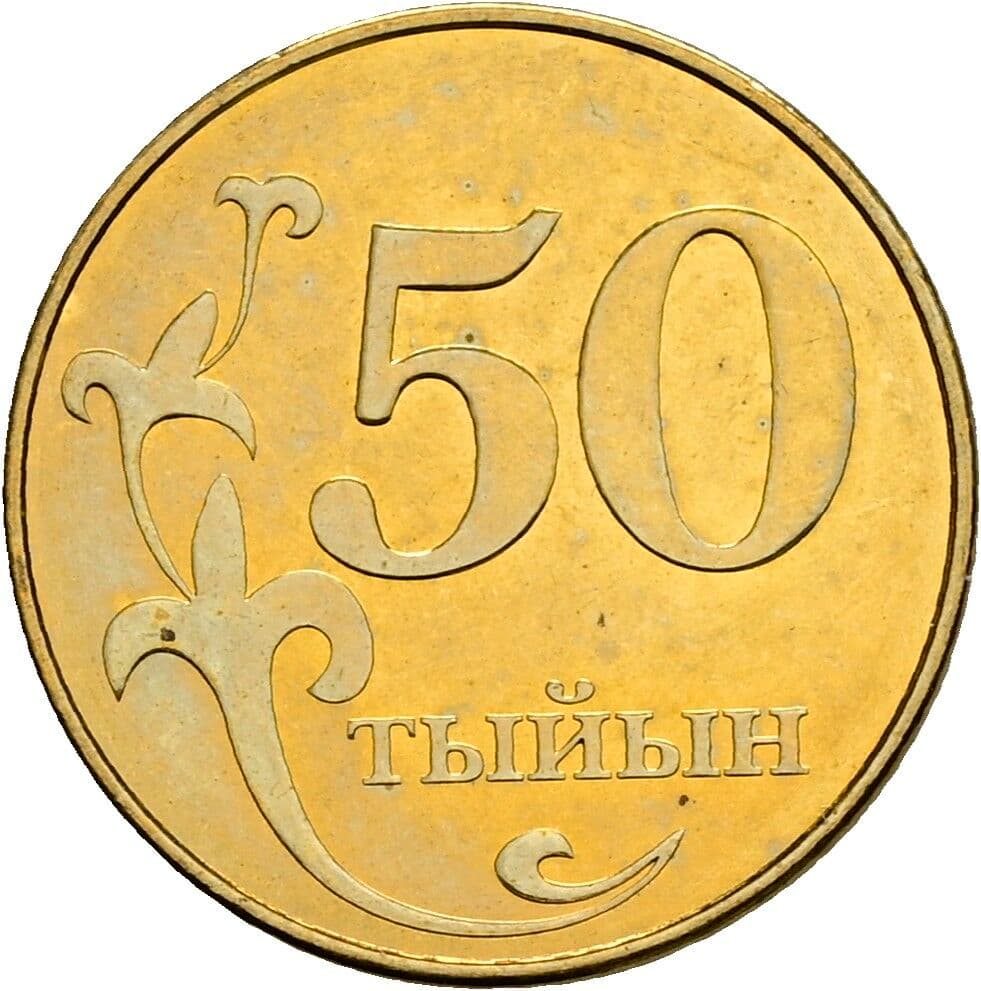 50 Tyiyn