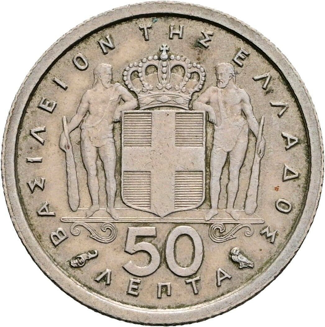 50 Lepta